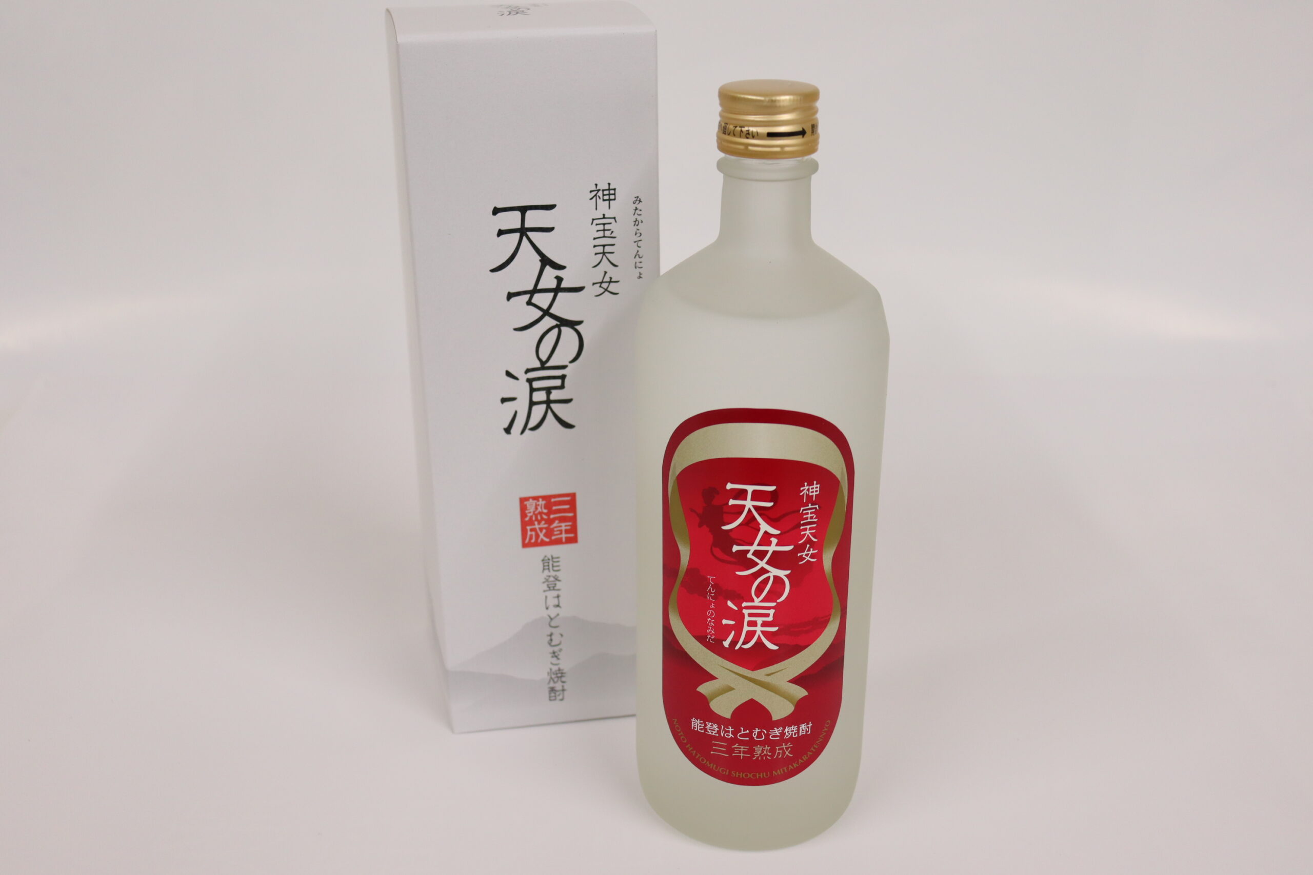 本格はとむぎ焼酎「天女の涙」